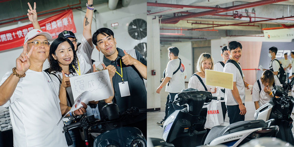 Yamaha Day:並肩出發,讓感動不停推進!
